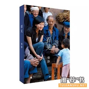 这些消遣类好书拓宽你思维与眼界