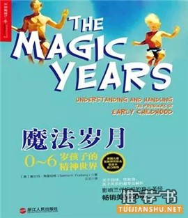 2015年度“影响教师的100本书”之TOP10