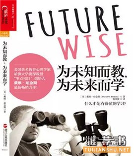 2015年度“影响教师的100本书”之TOP10