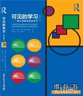 2015年度“影响教师的100本书”之TOP10