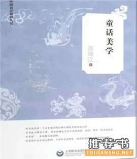 2015年度“影响教师的100本书”之TOP10