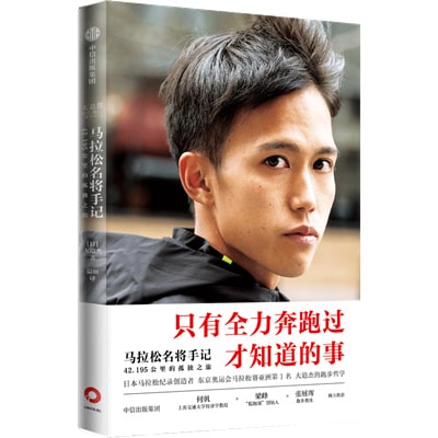 20本人物传记推荐,越早读越好