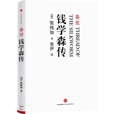 20本人物传记推荐,越早读越好