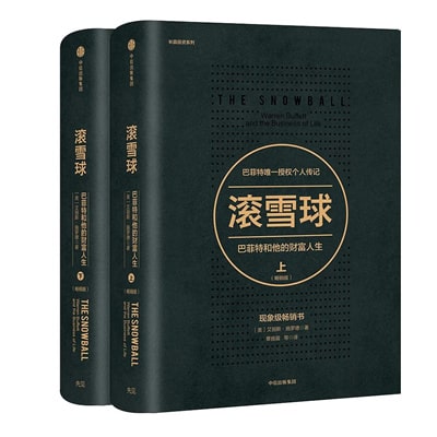 20本人物传记推荐,越早读越好