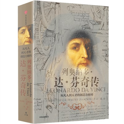20本人物传记推荐,越早读越好