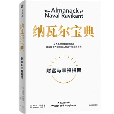 20本人物传记推荐,越早读越好