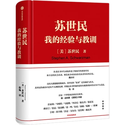 20本人物传记推荐,越早读越好