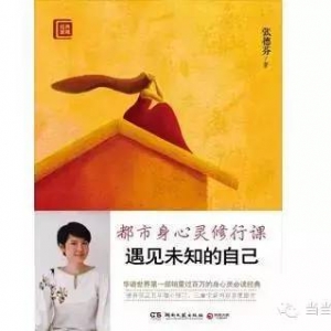 豆瓣8分以上的心灵励志书籍推荐