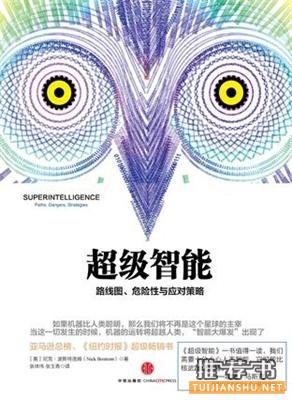 企鹅智酷2015年度书单:别错过这些科技商业书