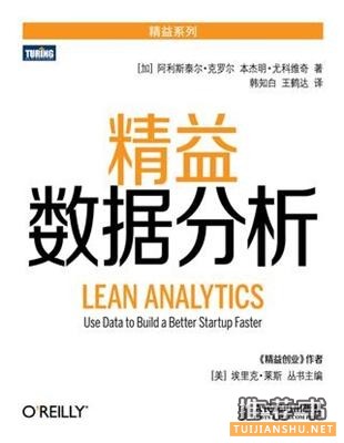 企鹅智酷2015年度书单:别错过这些科技商业书