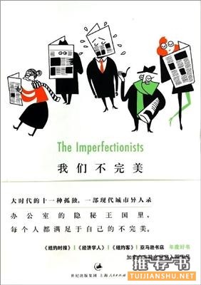 企鹅智酷2015年度书单:别错过这些科技商业书