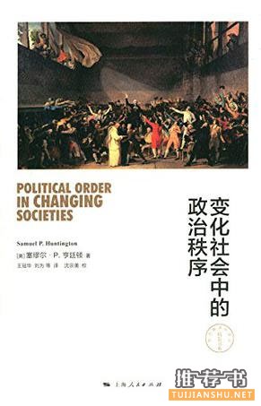 2015中国独立书店畅销书单之季风书园