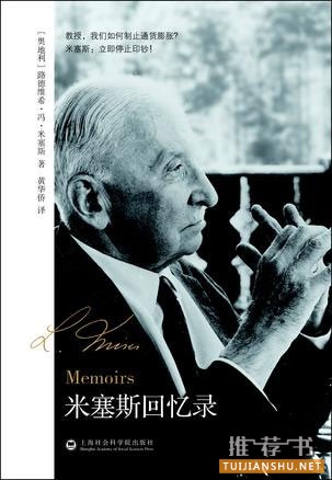 2015中国独立书店畅销书单之季风书园
