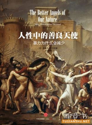 2015中国独立书店畅销书单之季风书园