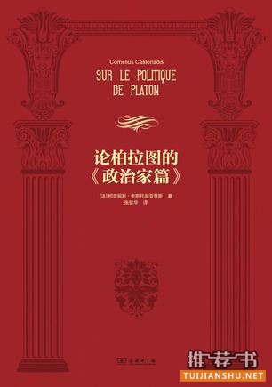 2015中国独立书店畅销书单之季风书园