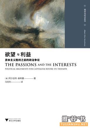 2015中国独立书店畅销书单之季风书园