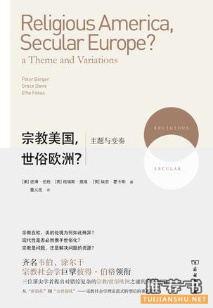 2015中国独立书店畅销书单之季风书园
