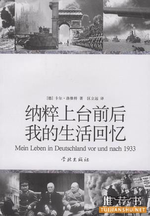 2015中国独立书店畅销书单之季风书园