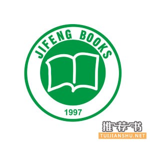 2015中国独立书店畅销书单之季风书园