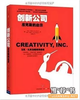 扎克伯格2015年度阅读书单22本