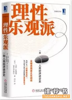 扎克伯格2015年度阅读书单22本