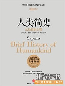 扎克伯格2015年度阅读书单22本