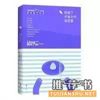 情感故事 | 12句话12本书,12种不同的爱情体验
