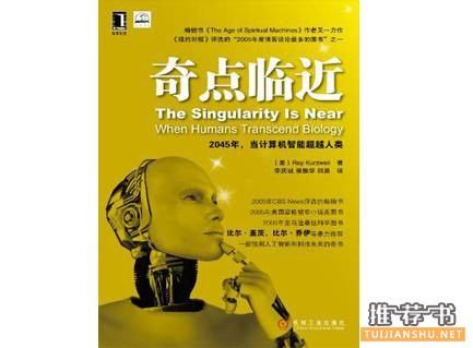 互联网大佬们都看了哪些书?
