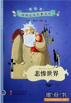 十部小说,十个圣诞节