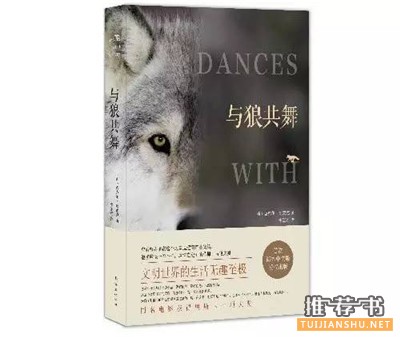 小说书单 | 看电影和看书是两种不同的爱