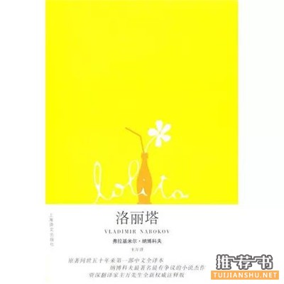 小说书单 | 看电影和看书是两种不同的爱
