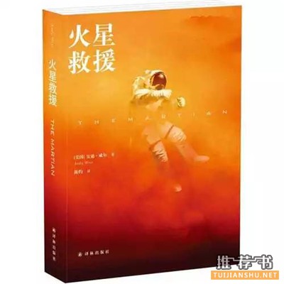 小说书单 | 看电影和看书是两种不同的爱