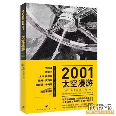 小说书单 | 看电影和看书是两种不同的爱