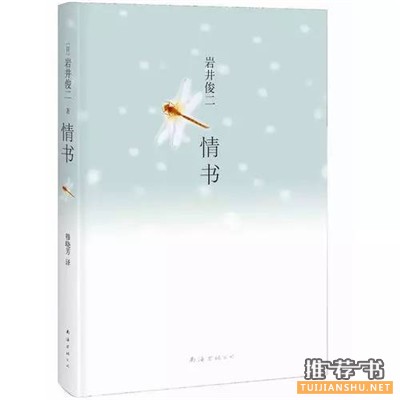 小说书单 | 看电影和看书是两种不同的爱