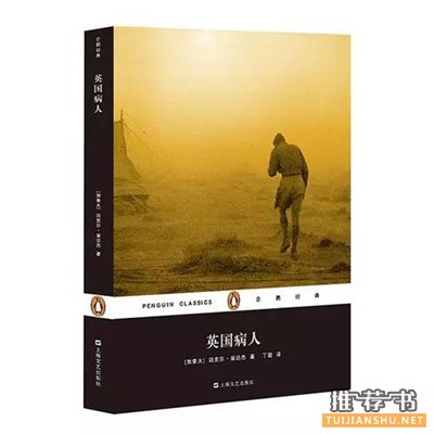 小说书单 | 看电影和看书是两种不同的爱