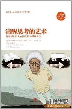考试拿A,年终双薪的秘诀