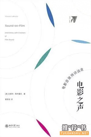值得一读的电影类图书,2015十大电影书