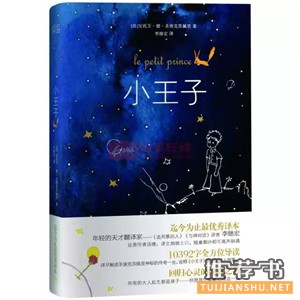 女性书单|如何成为一个有气质的妹子?