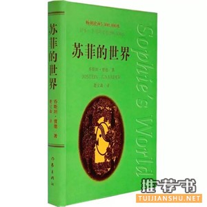 女性书单|如何成为一个有气质的妹子?