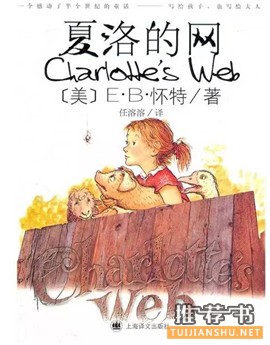 儿童文学作品,历史的长河里追寻经典(7