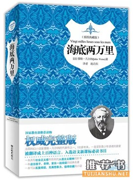 儿童文学作品,历史的长河里追寻经典(7