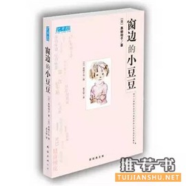 儿童文学作品,历史的长河里追寻经典(7