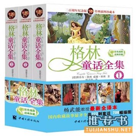 儿童文学作品,历史的长河里追寻经典(7