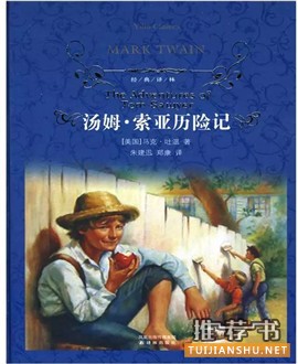 儿童文学作品,历史的长河里追寻经典(7