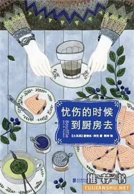 论一个吃货的自我修养:你及格了吗?