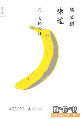 论一个吃货的自我修养:你及格了吗?