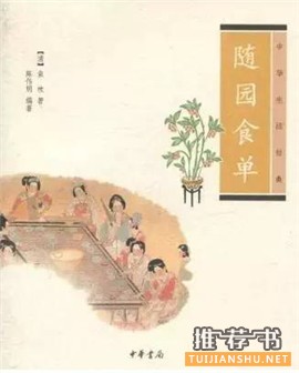论一个吃货的自我修养:你及格了吗?