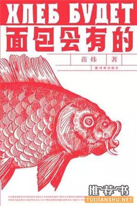 论一个吃货的自我修养:你及格了吗?