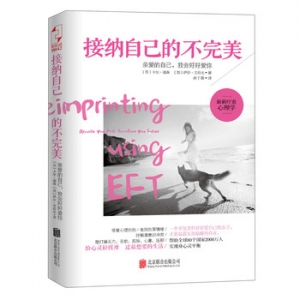 卡尔道森作品接纳自己的不完美出版上市