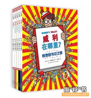 2015年度最受欢迎的给孩子的新书